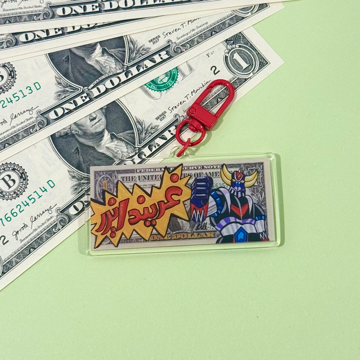 Keychain قراندايزر