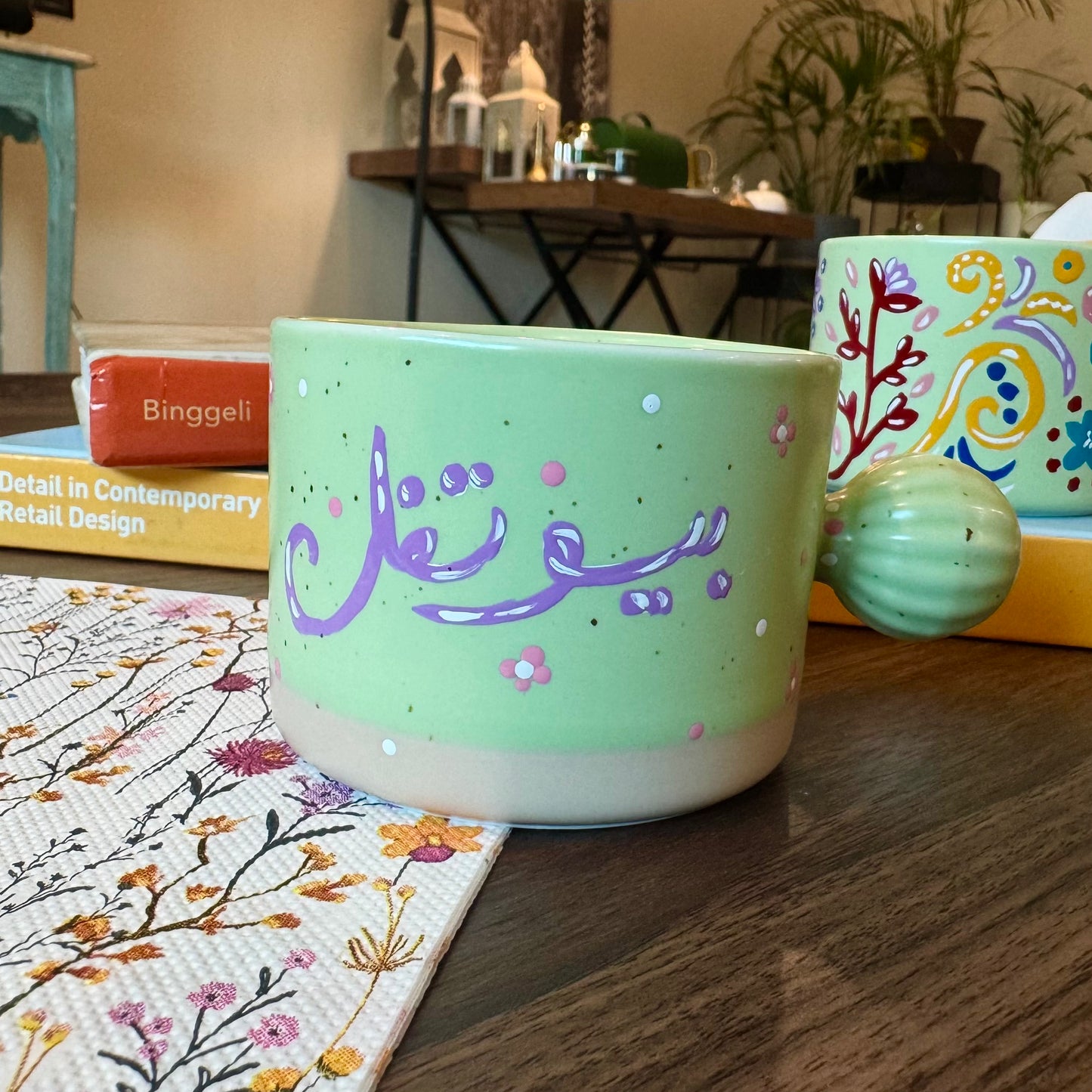 Mug ( بيوتفل )