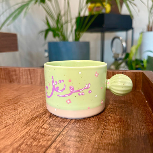 Mug ( بيوتفل )