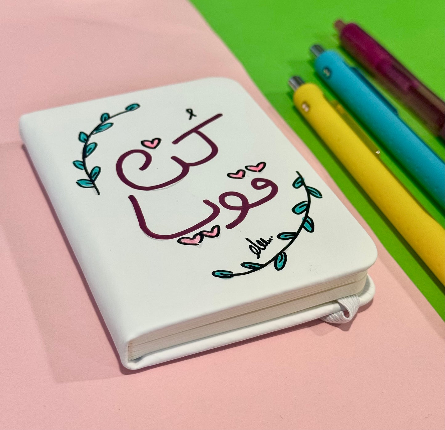 (كن قوياّ) note book